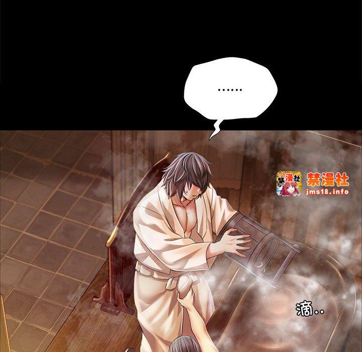 第58话 第 43 页