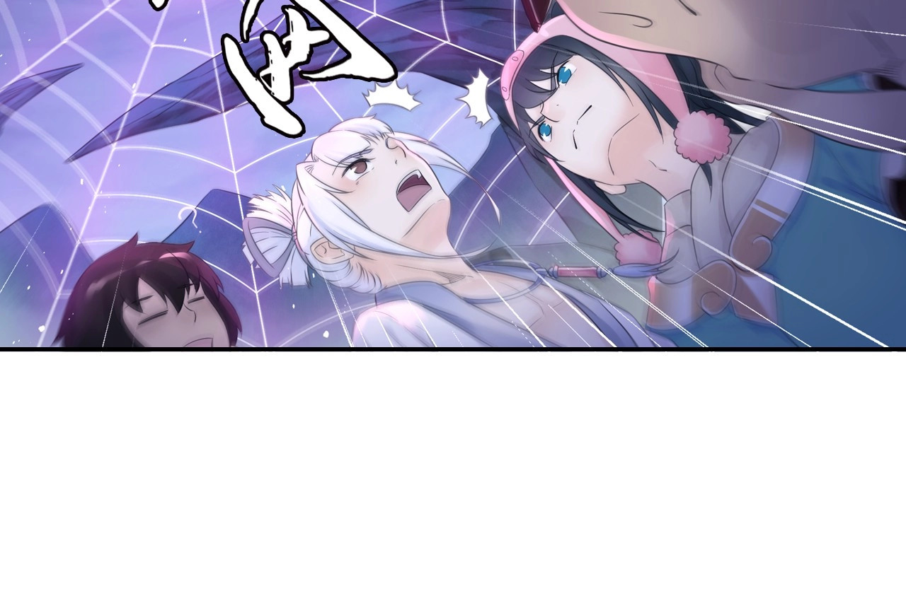 第45话 一触即发 第 32 页