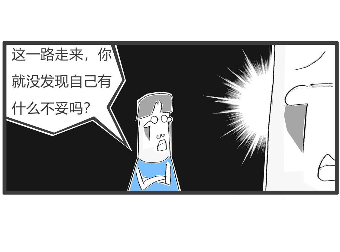 晚餐 第 18 页