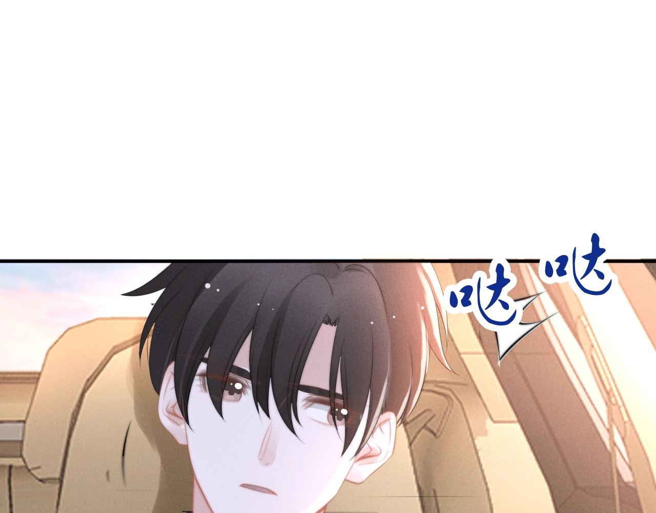 第94话 成年人的想法 第 62 页