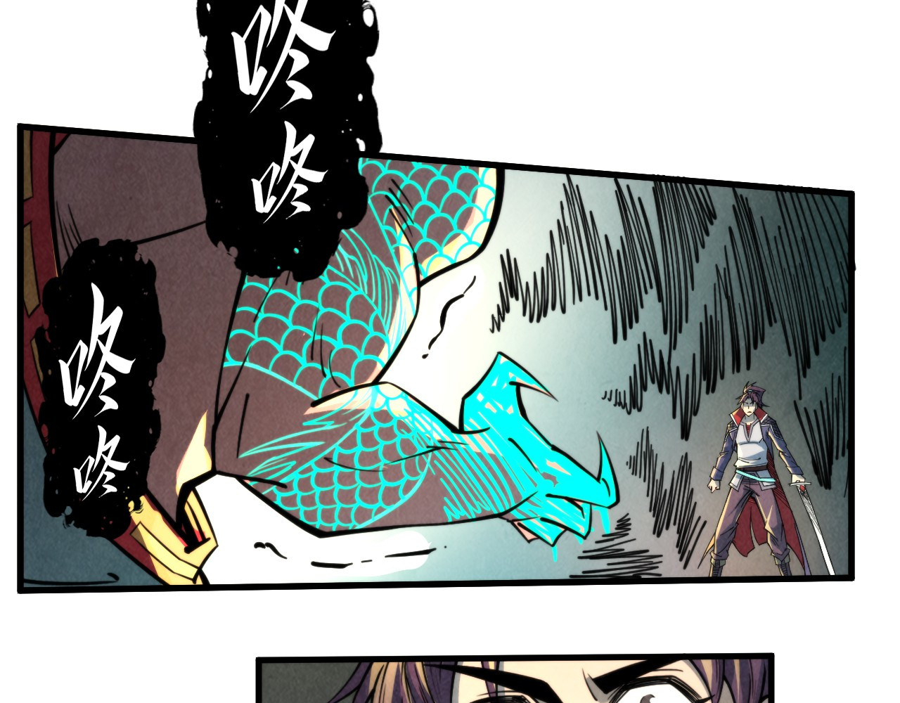 第241话 天赋神通 第 116 页