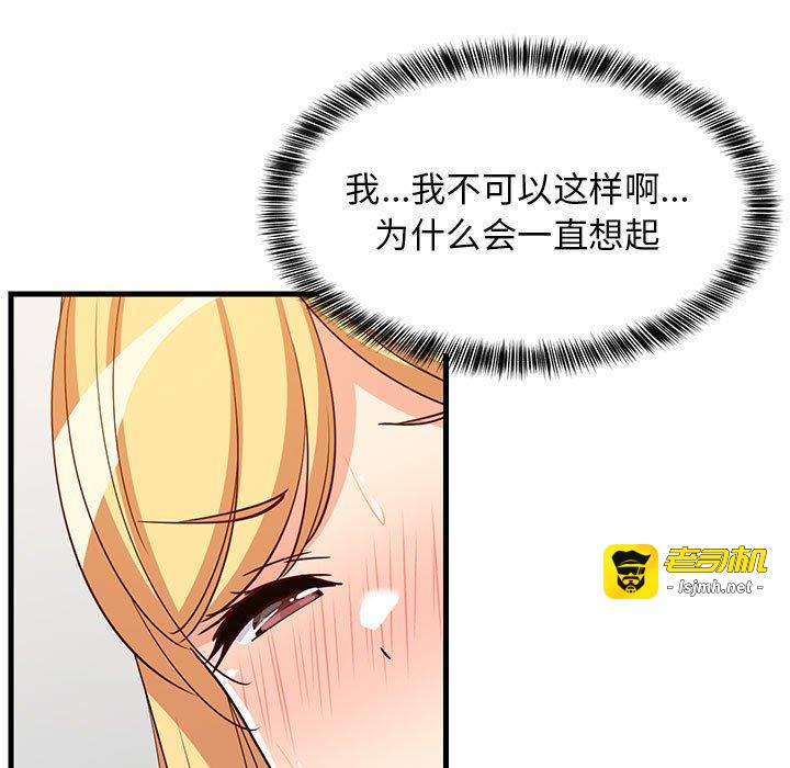 第43话 第 13 页