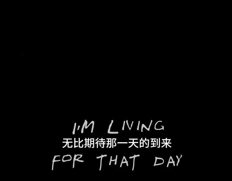 第24话 隐秘的爱 第 160 页