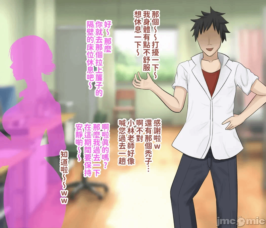 第1话 第 41 页