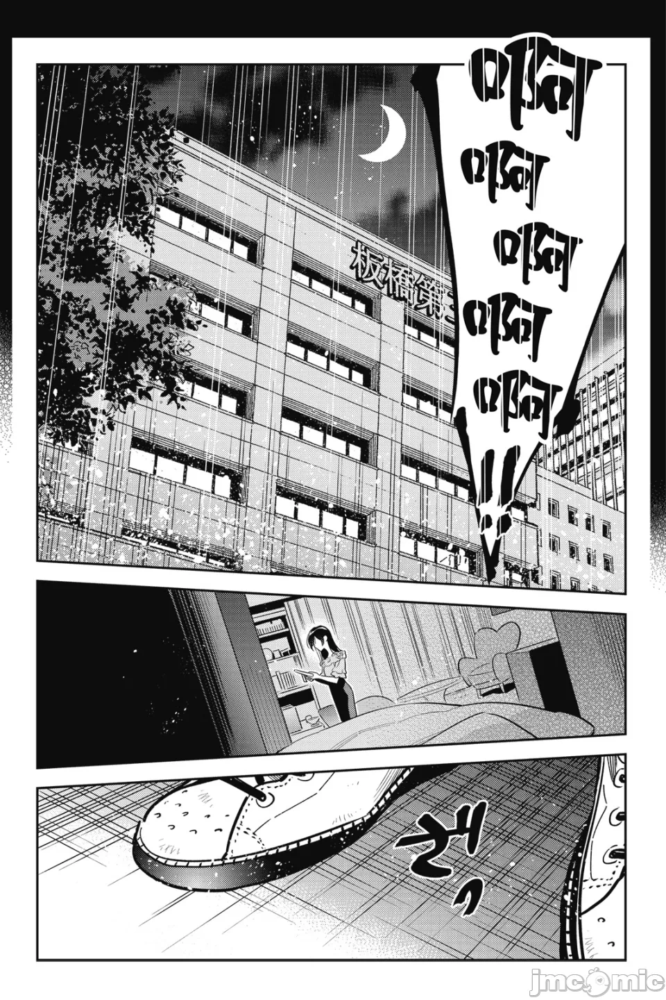 第24话 第 129 页