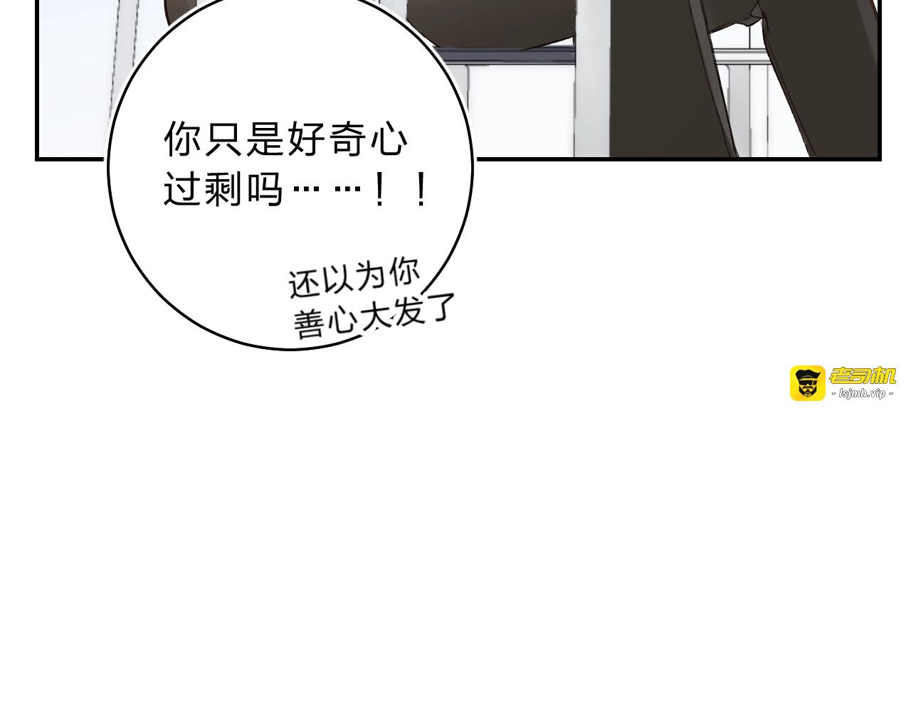 第11话 反击 第 53 页