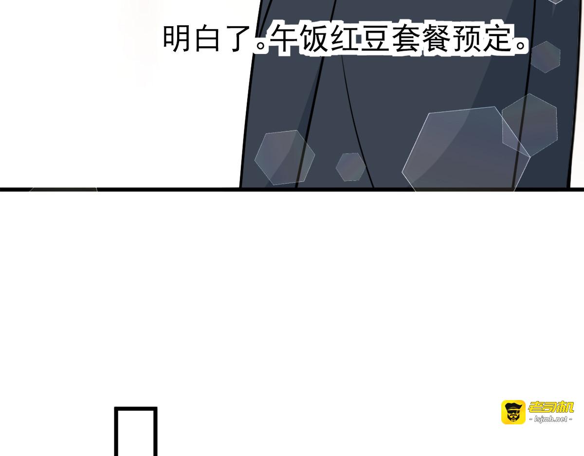 第24话 第 49 页