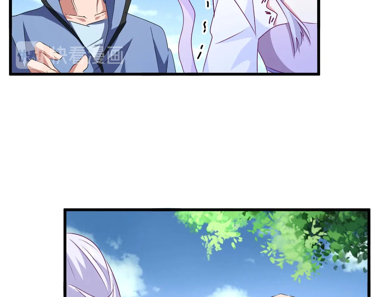 第152话 一丹倾天 第 106 页