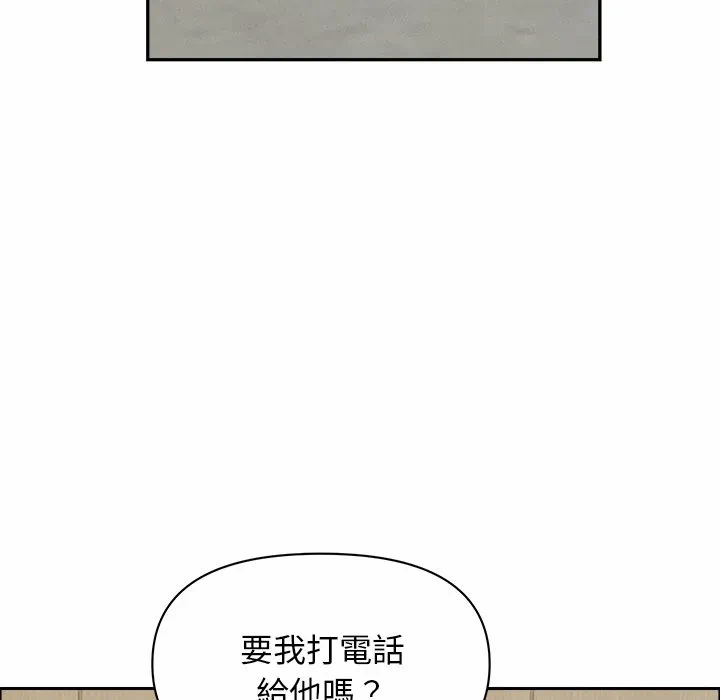 第37话 第 19 页