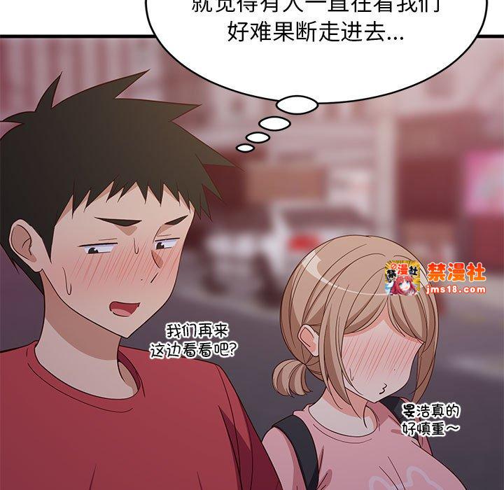 第30话 第 61 页