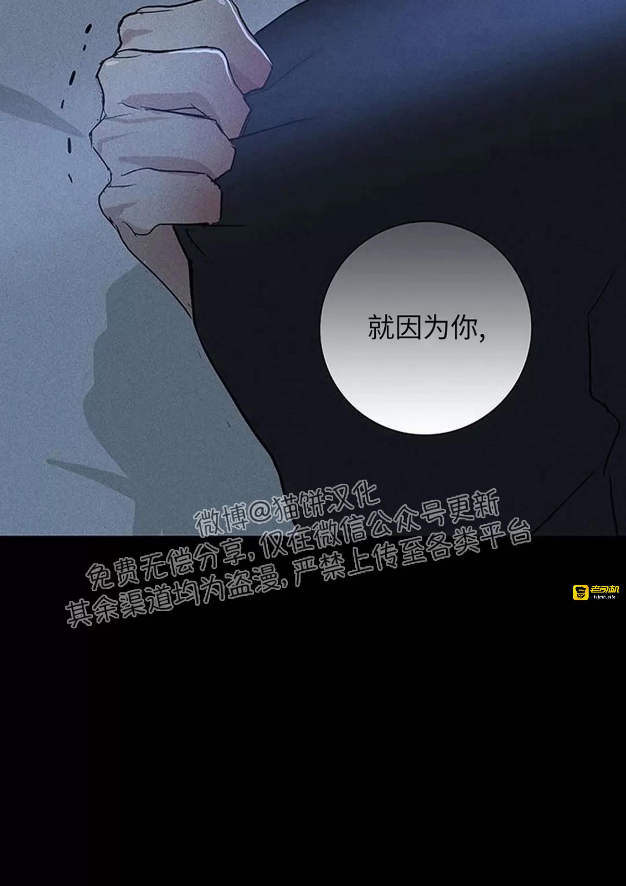 第48话 第 13 页