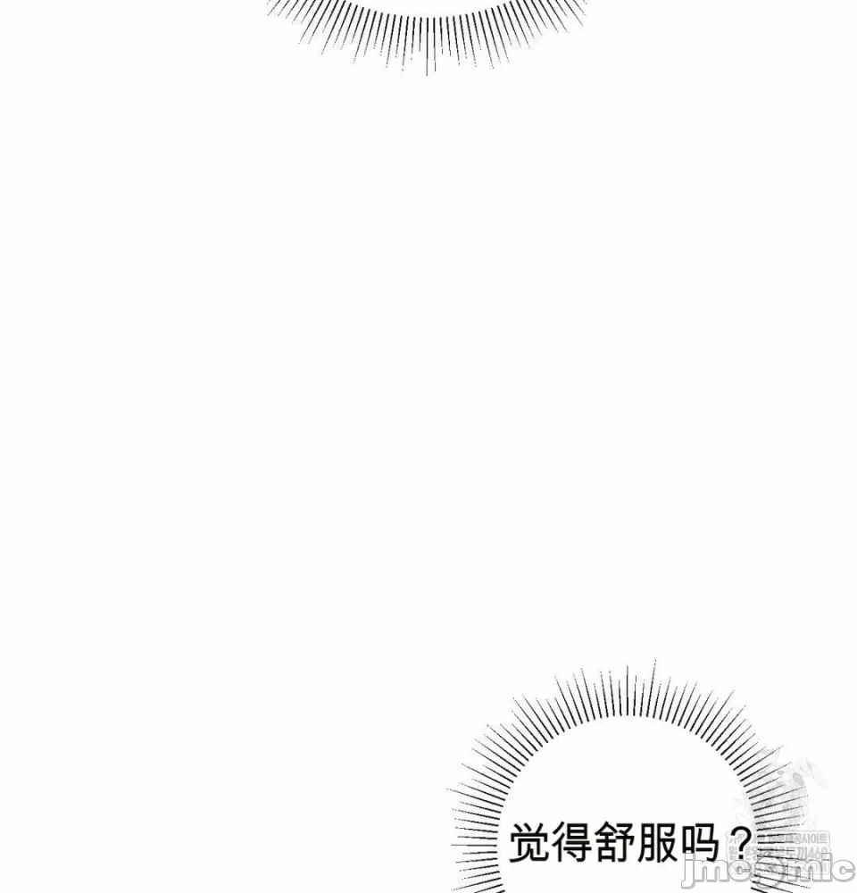 第13话 第 122 页