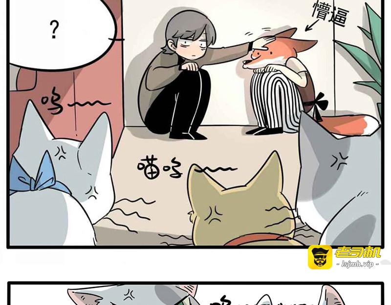 第14话 第 25 页