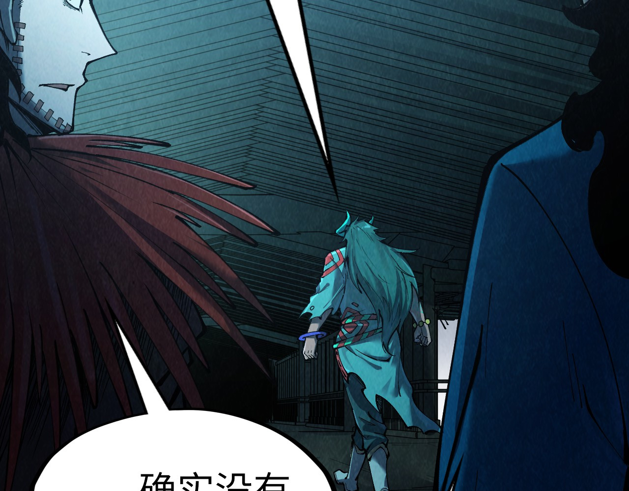 第268话  心灵攻击 第 60 页