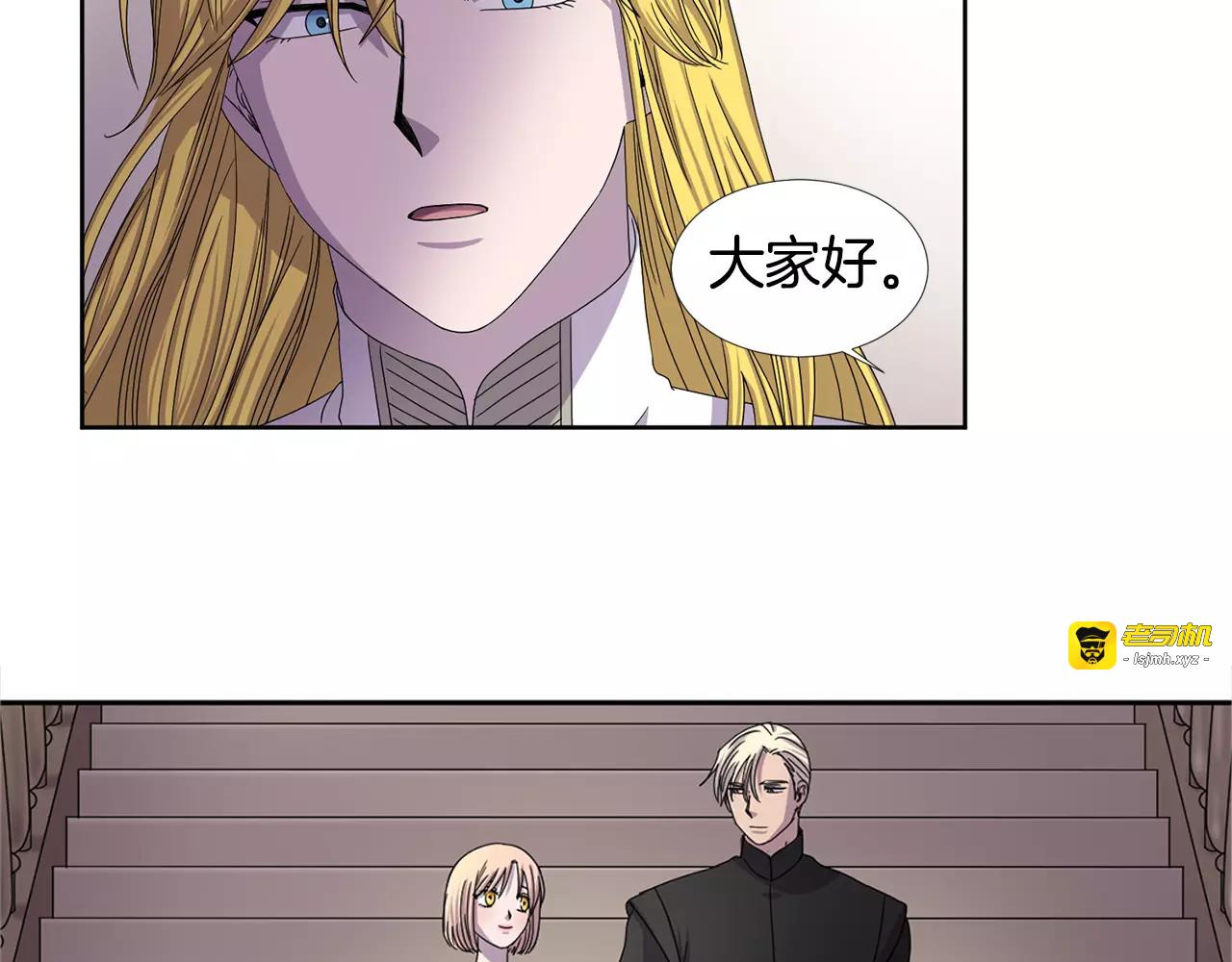 第32话 监视者 第 11 页