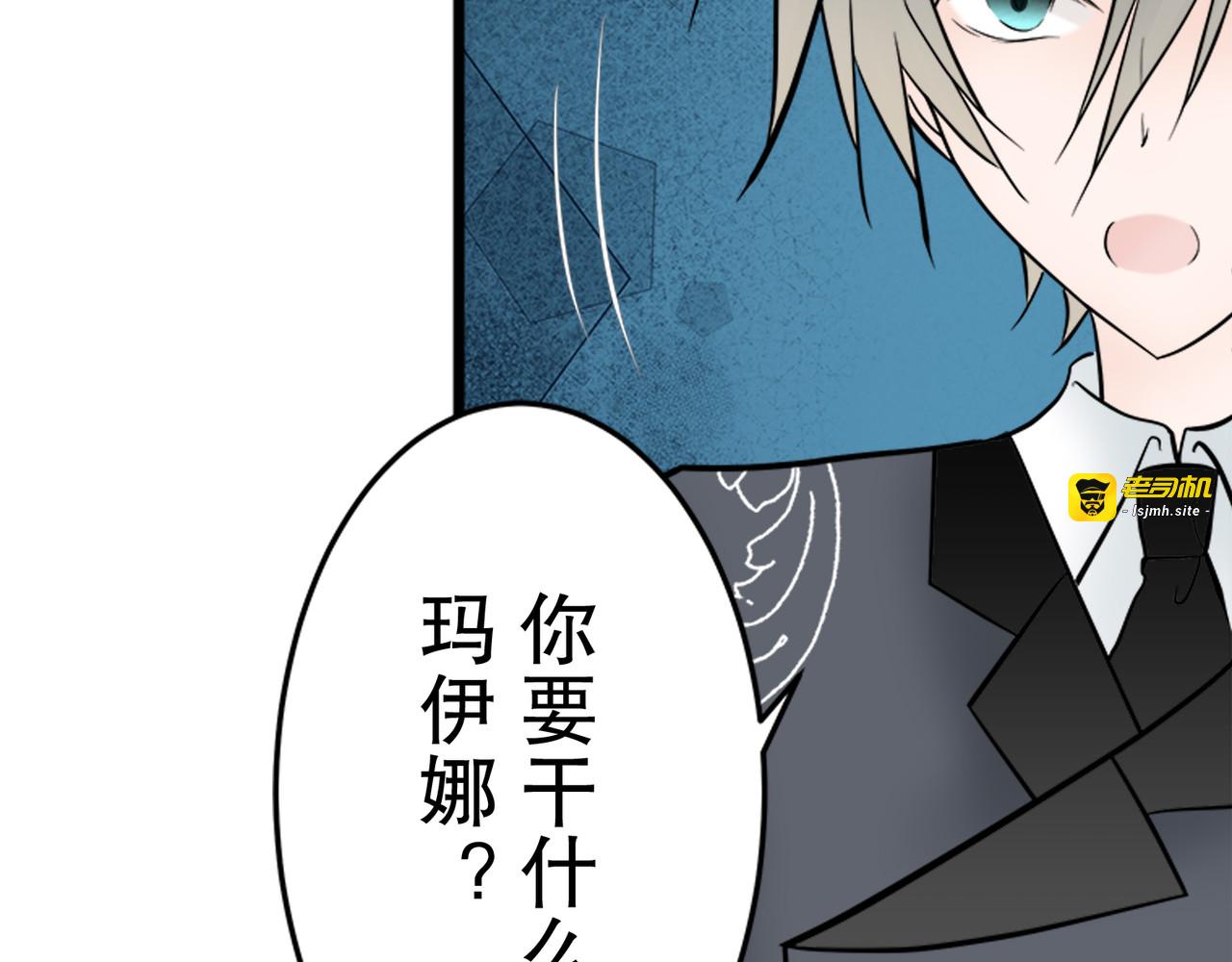 第26话 第 129 页