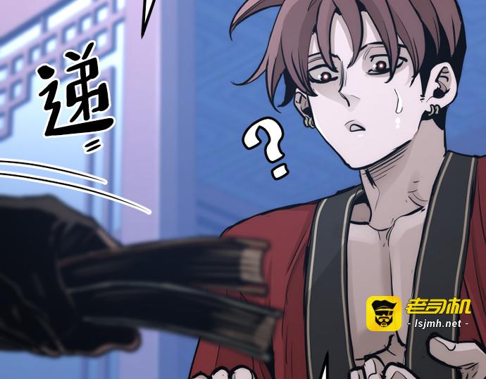 第65话 第 105 页