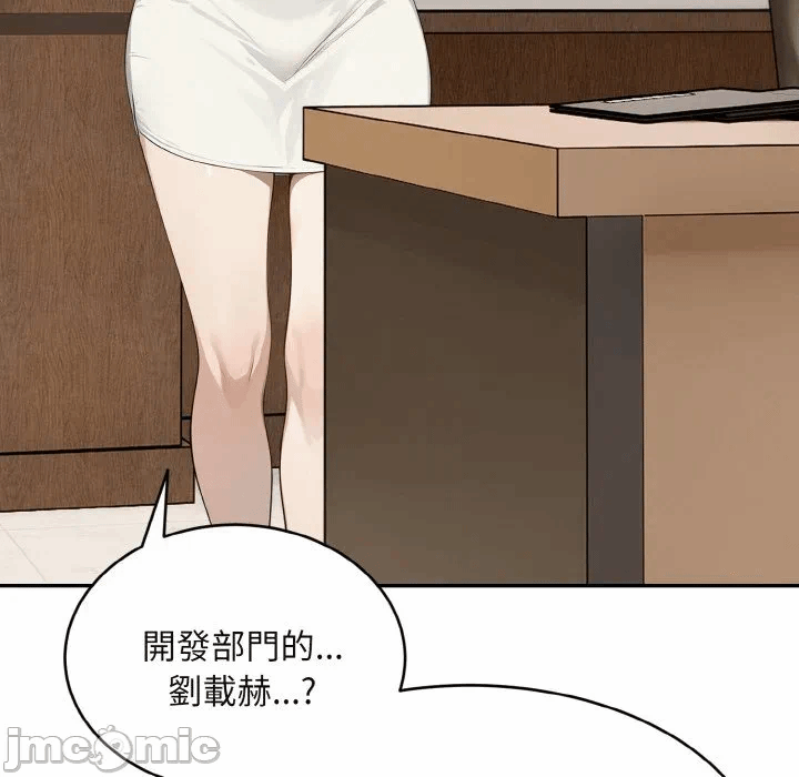 第1话 第 125 页