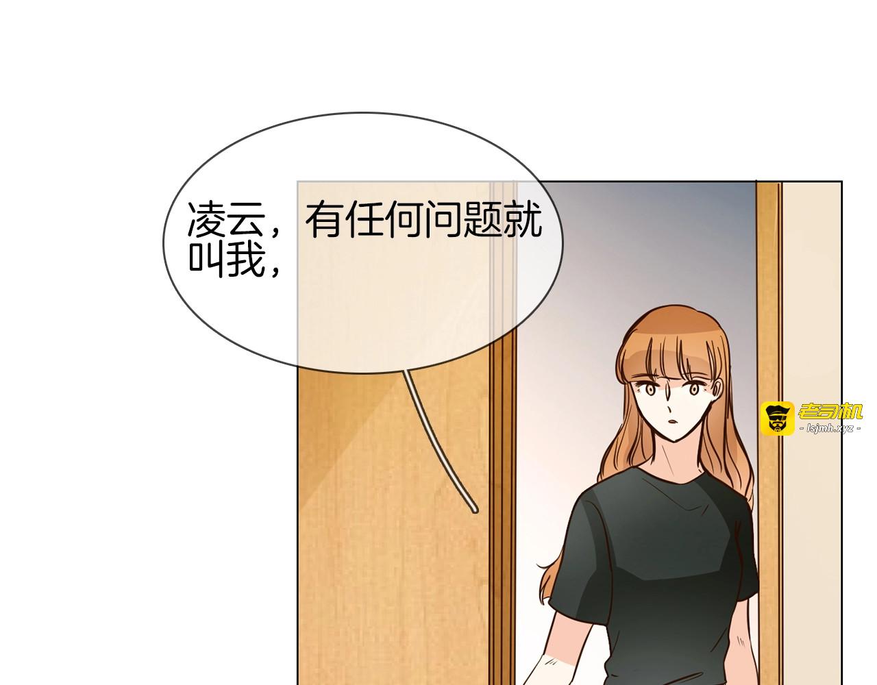 第13话 一无所有！ 第 141 页