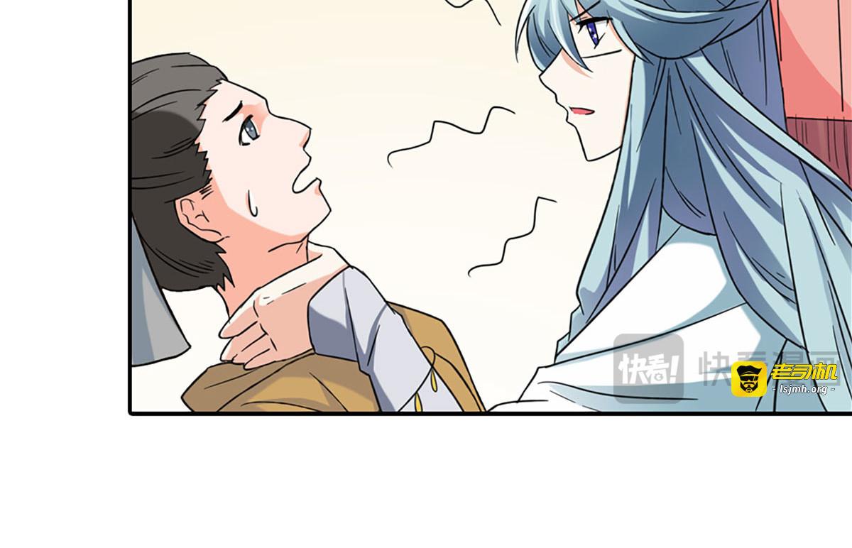 第5话 第 31 页