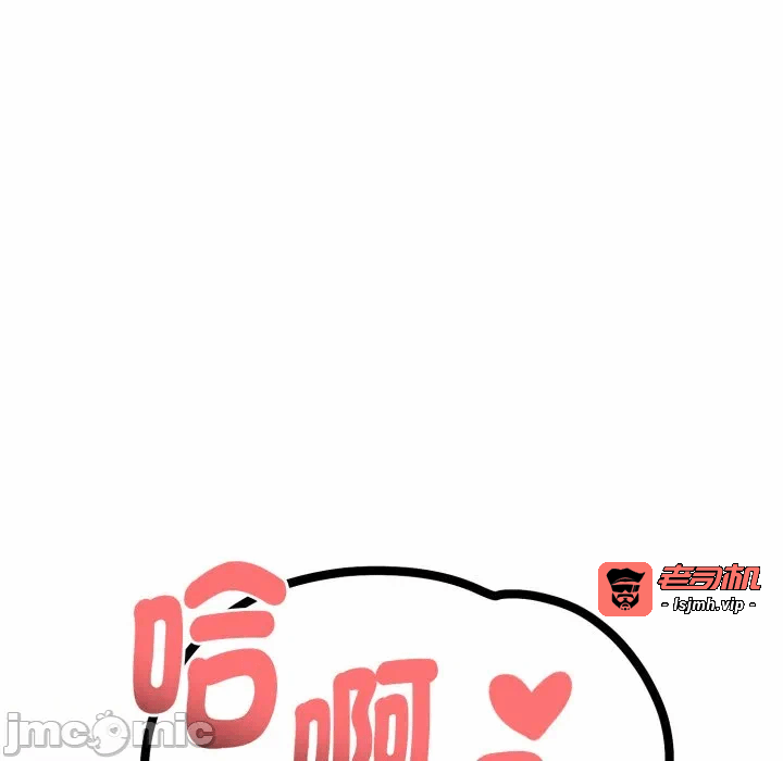 第3话第3话 第 15 页