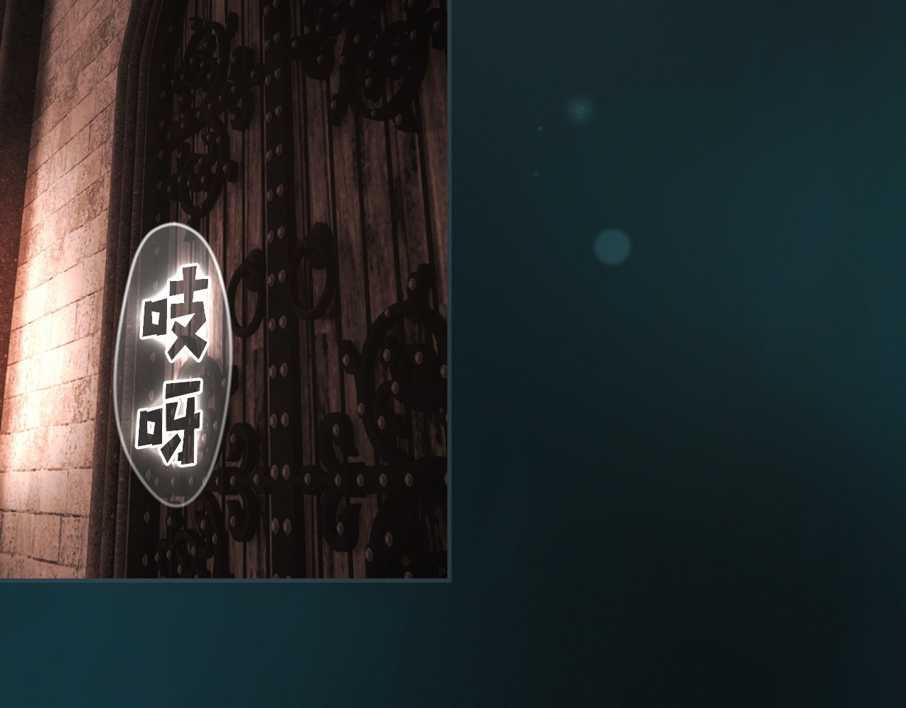 番外6 谢谢你给了我一个家 第 70 页