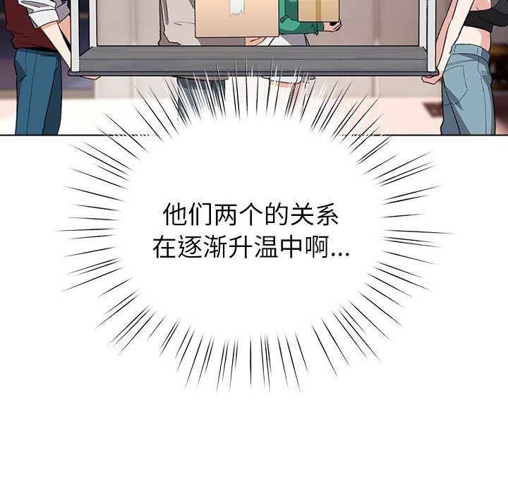 第13话 第 108 页