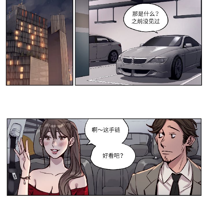 第26话 第 14 页