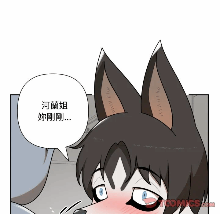 第15话 第 68 页