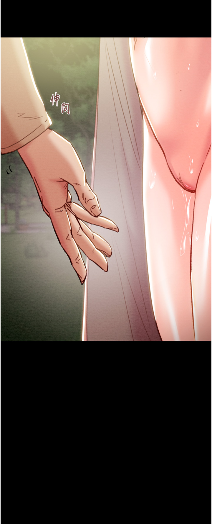 第43话 第 4 页