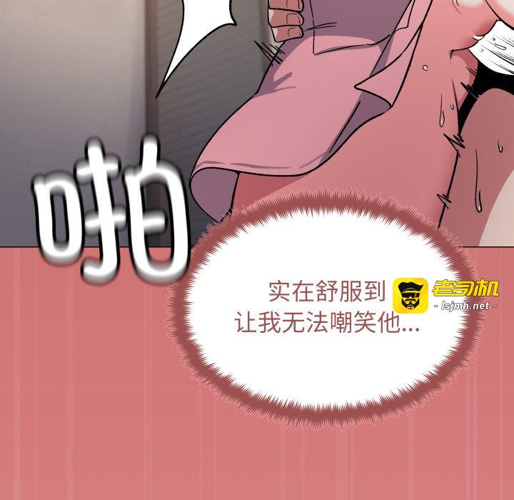 第57话 第 55 页