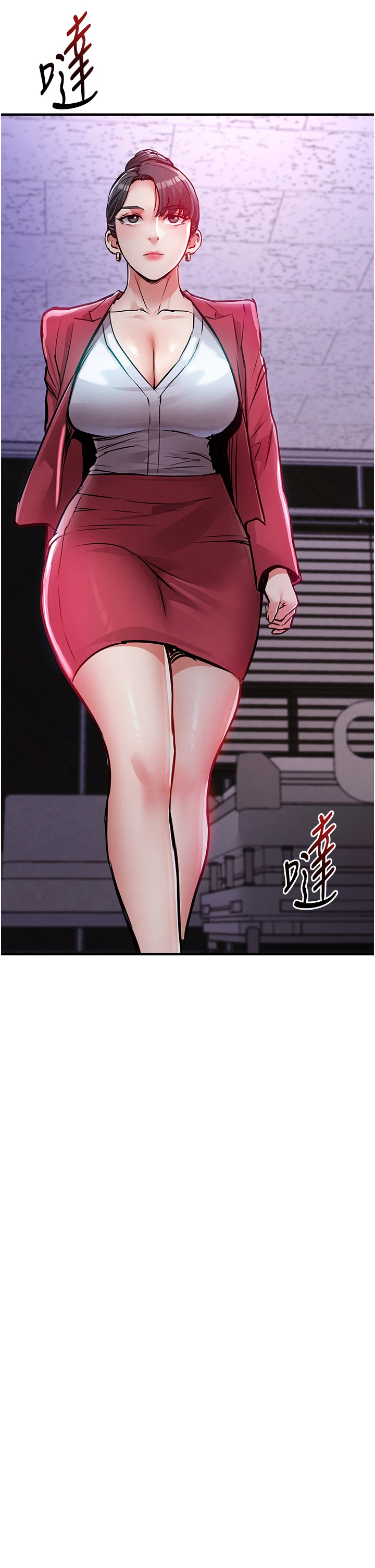 第38话 - 乱入的变态护理师 第 42 页