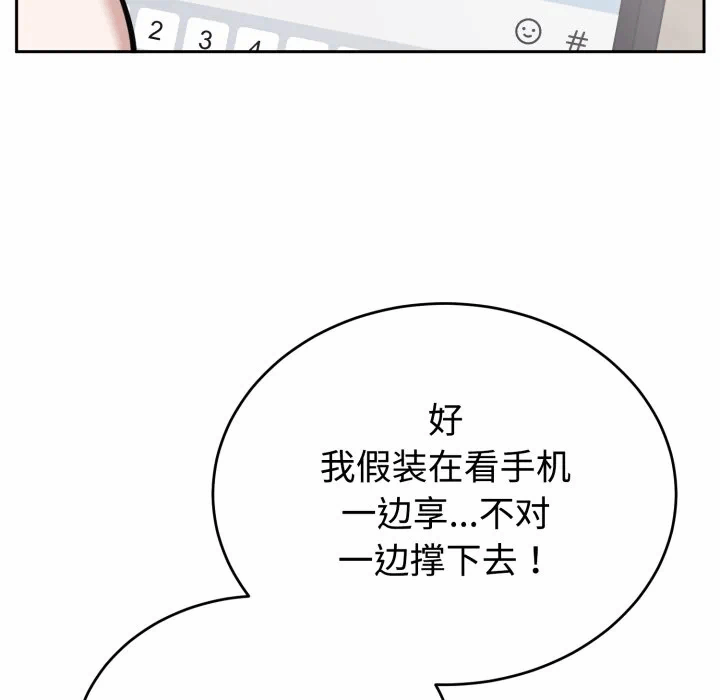 第18话 第 113 页