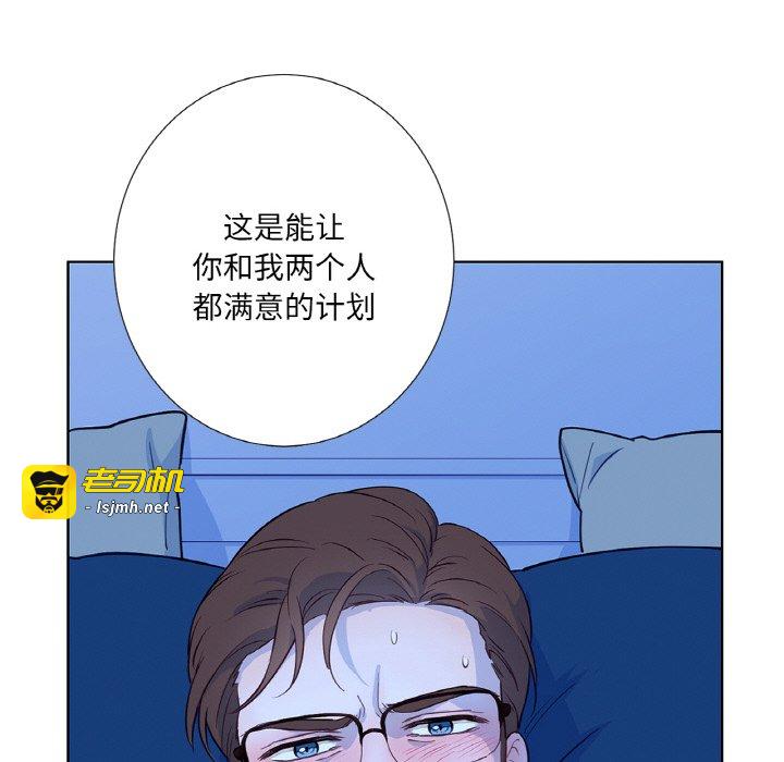 第28话 第 39 页