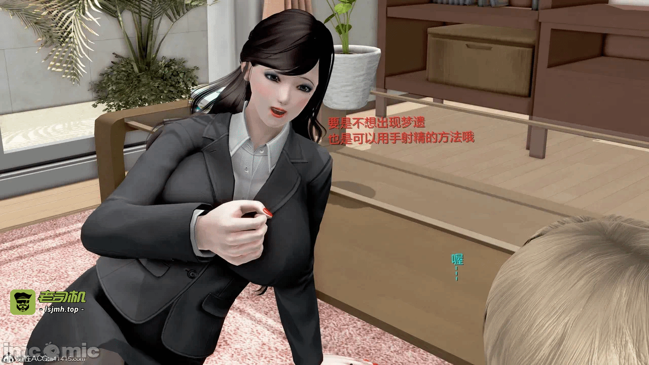 第一话 第 33 页