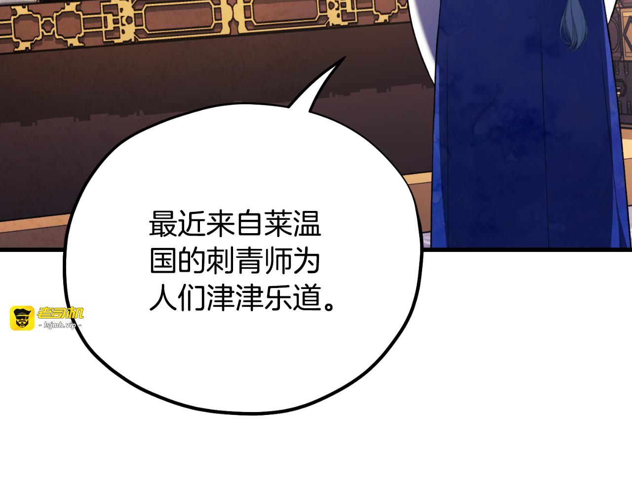 番外10 你不要受伤 第 5 页