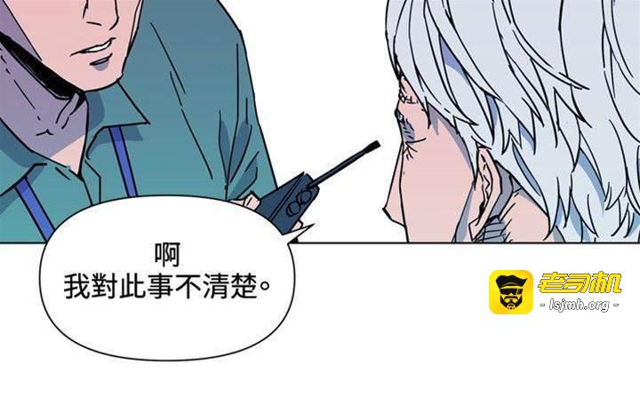 第74话 第 9 页