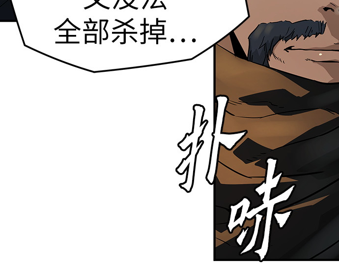 第88话 第 126 页