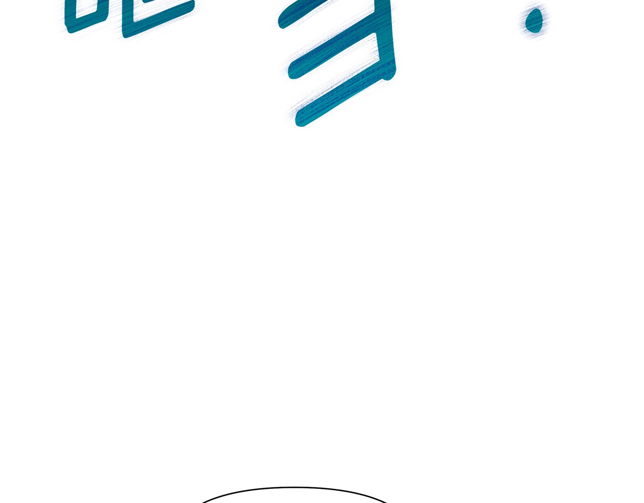 第126话 幸福之药 第 90 页