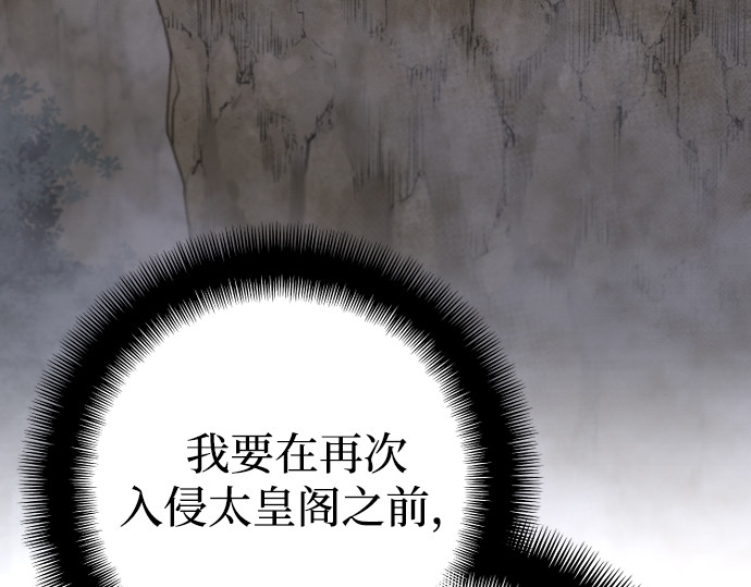第121话 第 162 页