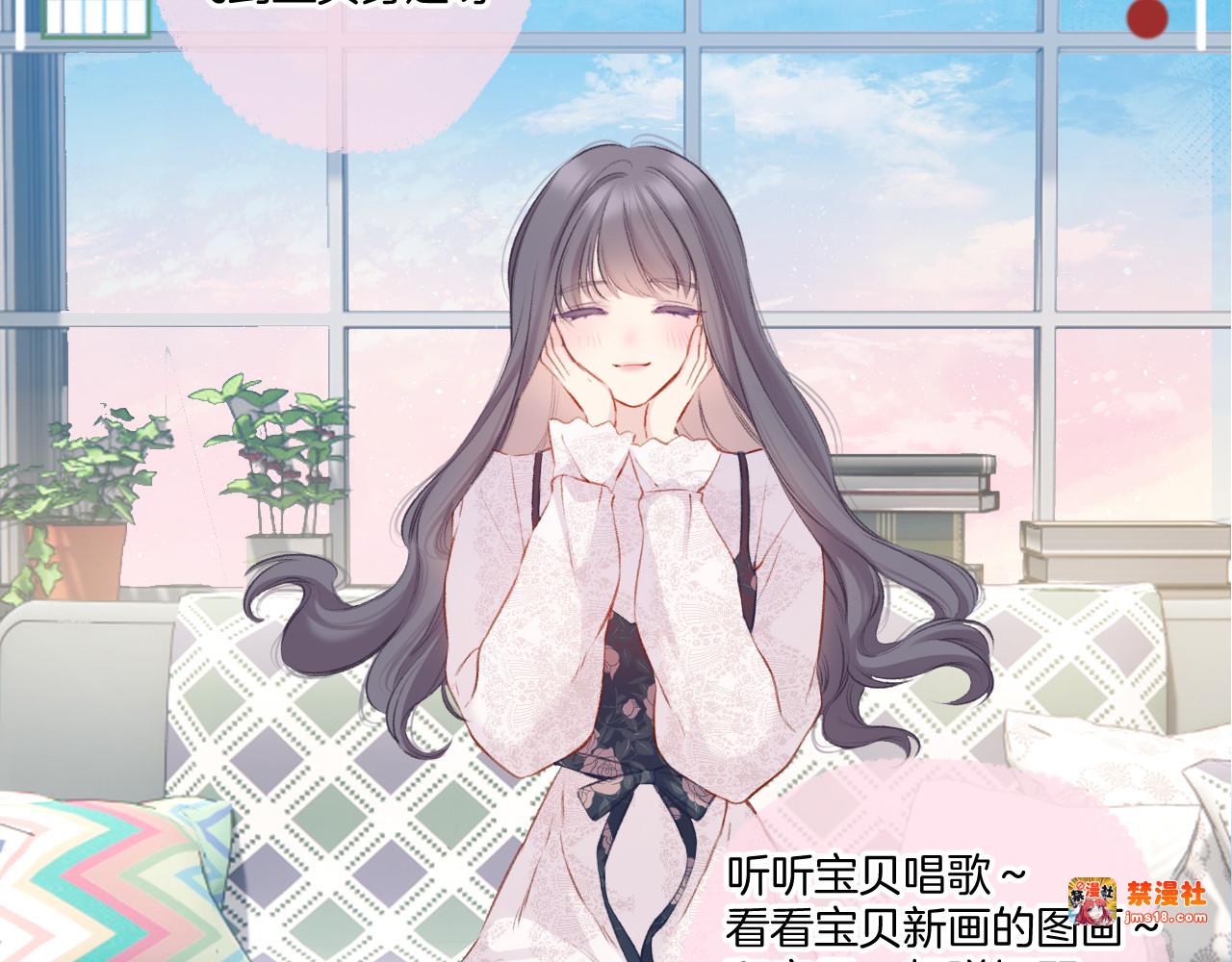 第113话 成长 第 107 页