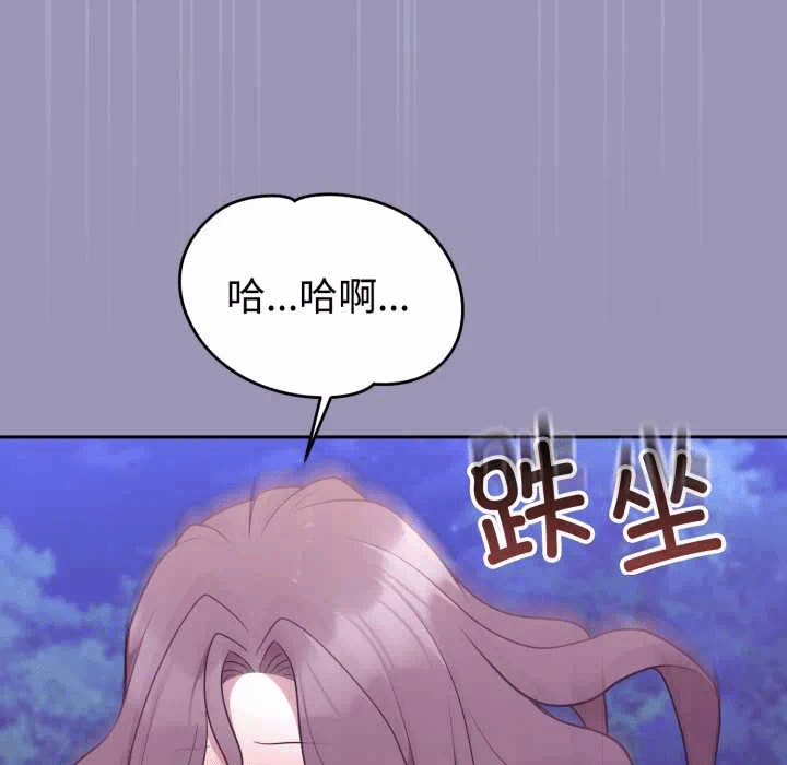 第32话 第 152 页