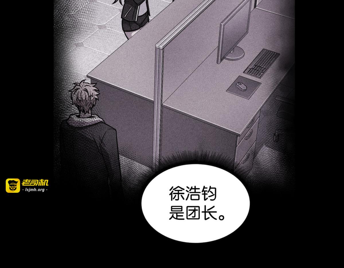 真相 第 105 页