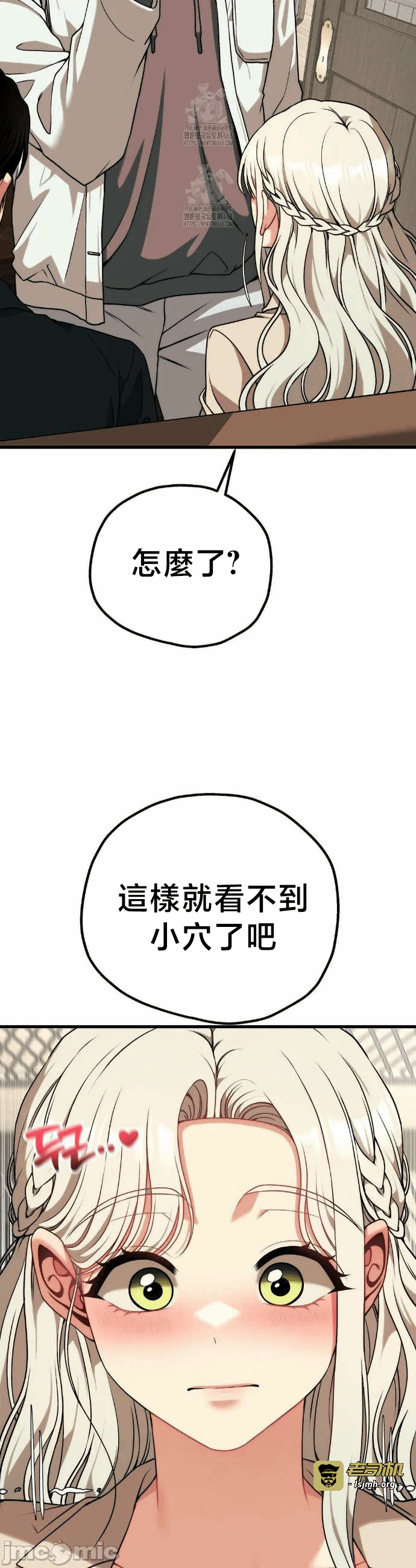 第30话30 第 37 页