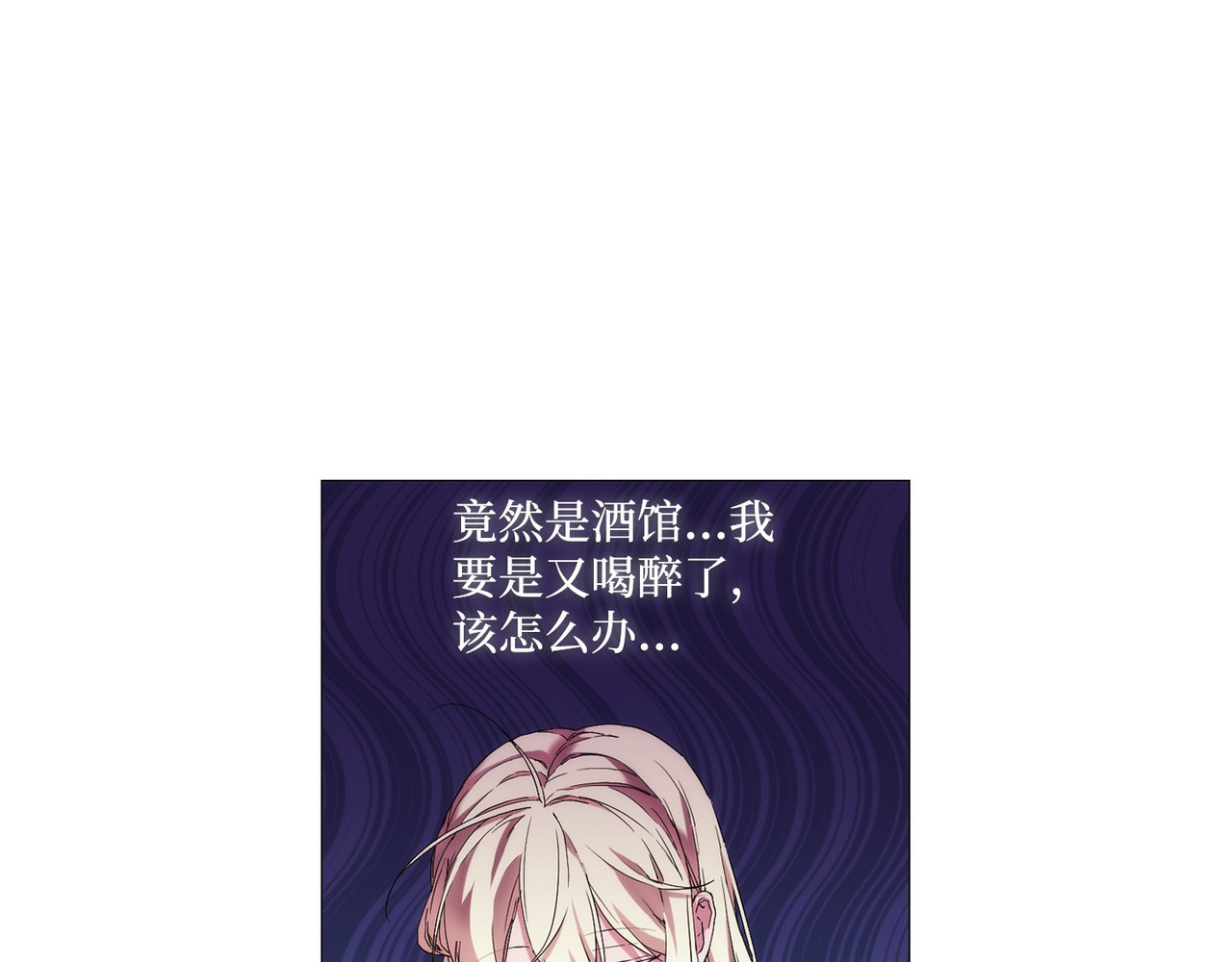 第 48话 第 12 页