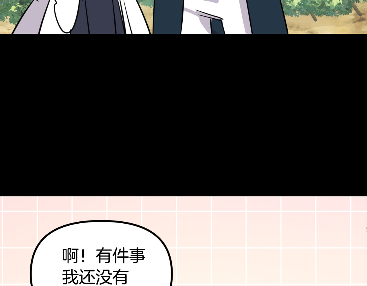 第41话 初恋！！ 第 130 页