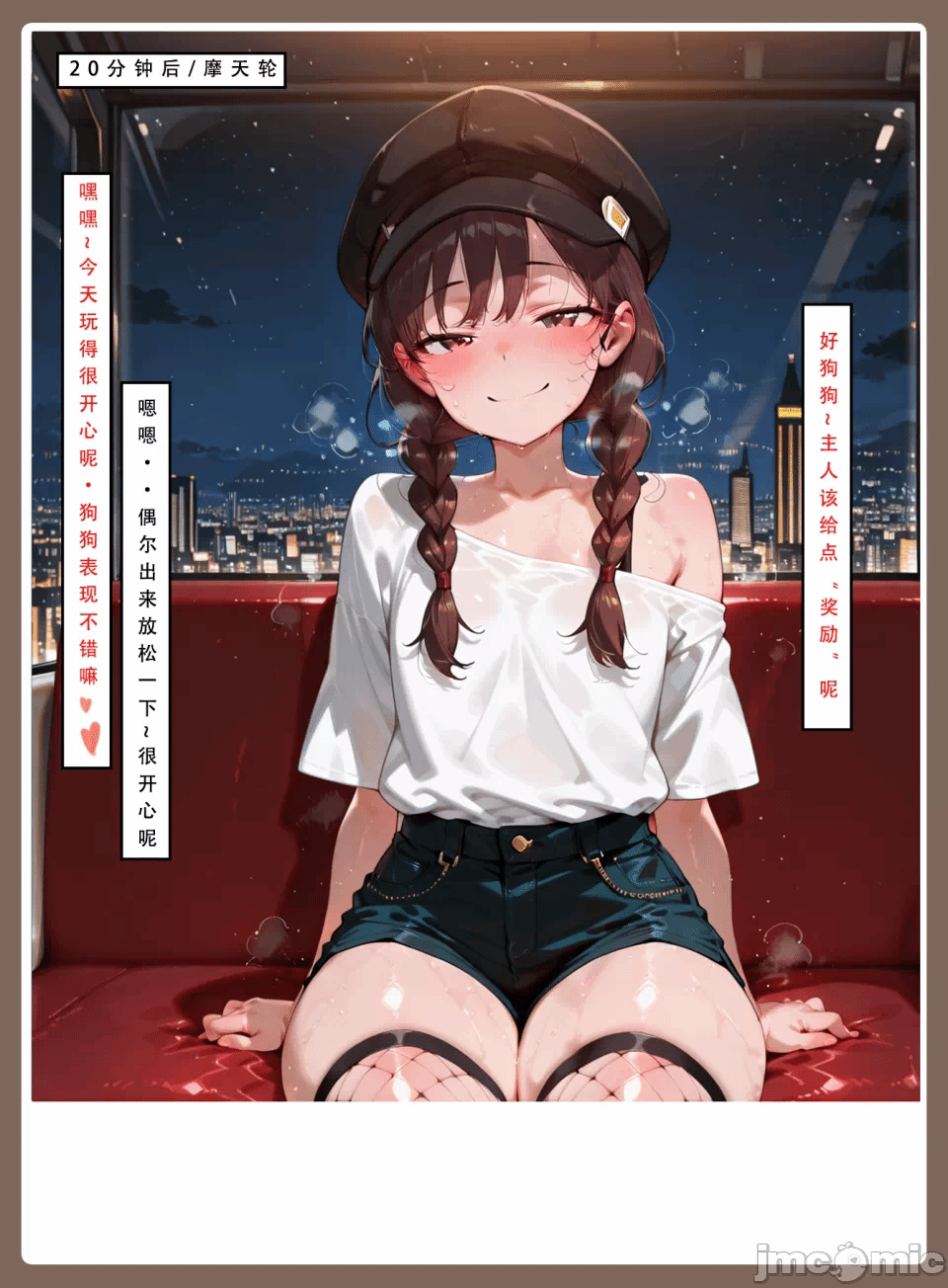 第一话 第 48 页