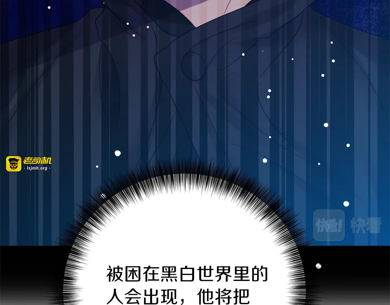 第20话 失明 第 33 页