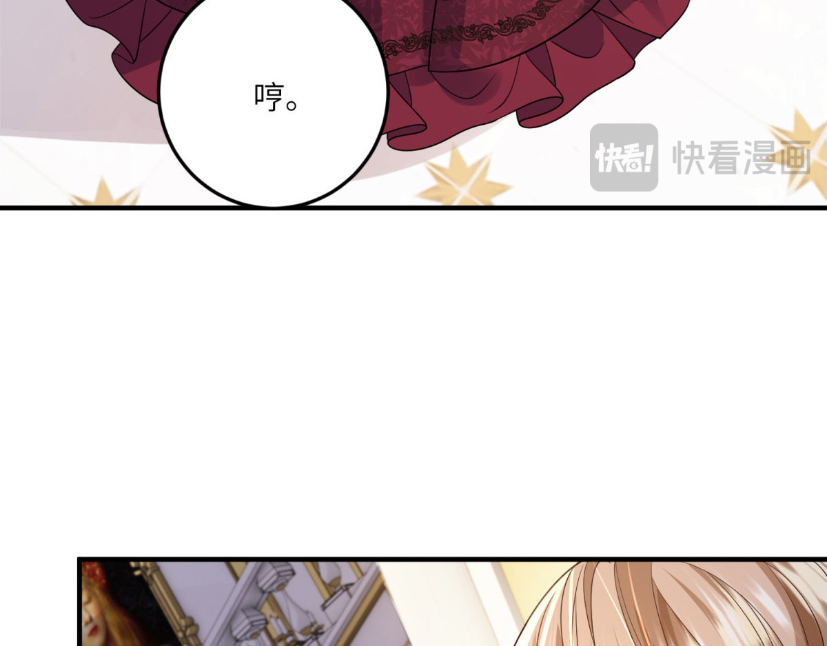 第39话 奇怪的贝蒂 第 126 页