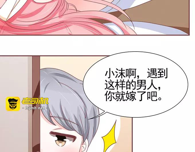第108话 第 9 页